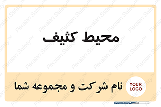  , محدوده , محل , محدوده , 