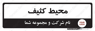  , محدوده , محل , محدوده , 