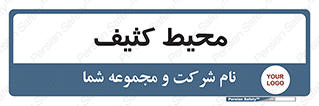  , محدوده , محل , محدوده , 