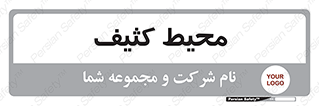  , محدوده , محل , محدوده , 