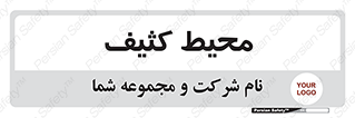  , محدوده , محل , محدوده , 