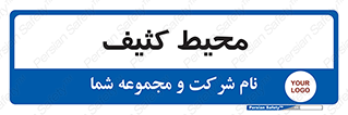  , محدوده , محل , محدوده , 