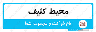  , محدوده , محل , محدوده , 