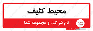  , محدوده , محل , محدوده , 