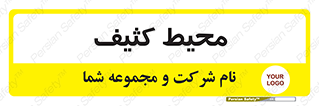  , محدوده , محل , محدوده , 