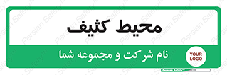  , محدوده , محل , محدوده , 