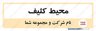  , محدوده , محل , محدوده , 