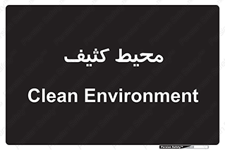  , محدوده , محل , محدوده , 