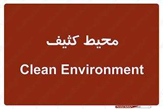  , محدوده , محل , محدوده , 