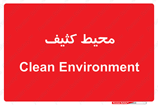  , محدوده , محل , محدوده , 