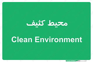  , محدوده , محل , محدوده , 