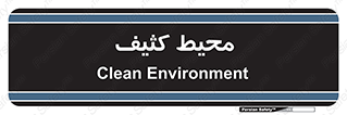 , محدوده , محل , محدوده , 