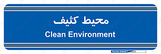  , محدوده , محل , محدوده , 