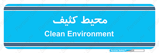  , محدوده , محل , محدوده , 