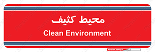  , محدوده , محل , محدوده , 