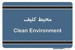  , محدوده , محل , محدوده , 