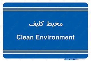  , محدوده , محل , محدوده , 