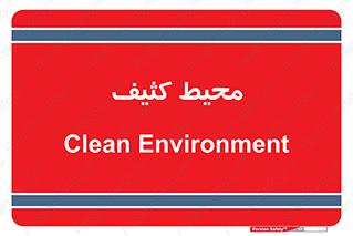  , محدوده , محل , محدوده , 