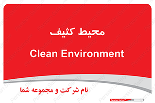  , محدوده , محل , محدوده , 