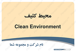  , محدوده , محل , محدوده , 
