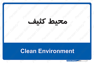  , محدوده , محل , محدوده , 