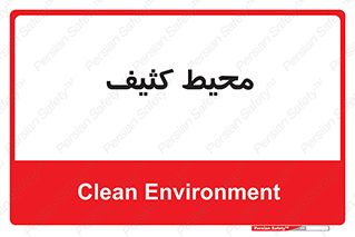  , محدوده , محل , محدوده , 