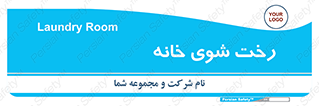  , لباسشویی , البسه , 
