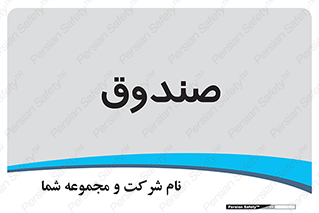  , مالی , دریافت و پرداخت , 