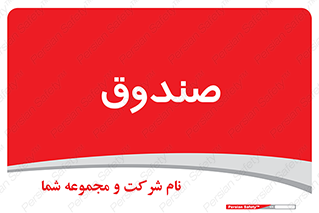  , مالی , دریافت و پرداخت , 