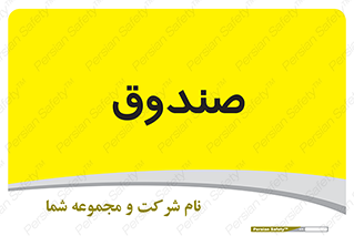  , مالی , دریافت و پرداخت , 