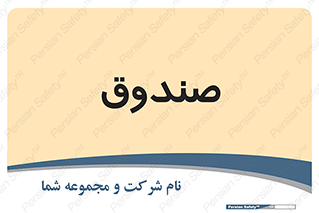  , مالی , دریافت و پرداخت , 