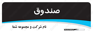  , مالی , دریافت و پرداخت , 