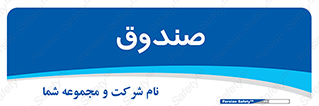  , مالی , دریافت و پرداخت , 