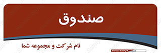  , مالی , دریافت و پرداخت , 