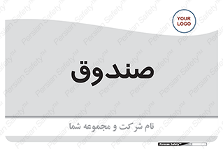  , مالی , دریافت و پرداخت , 
