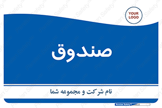  , مالی , دریافت و پرداخت , 