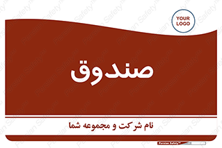  , مالی , دریافت و پرداخت , 