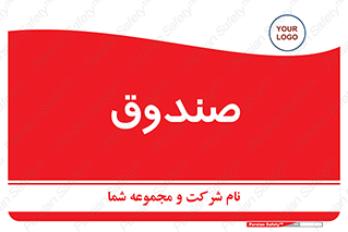  , مالی , دریافت و پرداخت , 