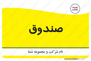  , مالی , دریافت و پرداخت , 