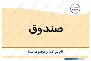  , مالی , دریافت و پرداخت , 
