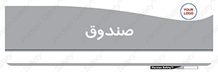  , مالی , دریافت و پرداخت , 