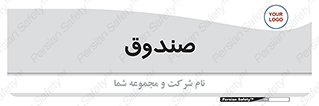  , مالی , دریافت و پرداخت , 