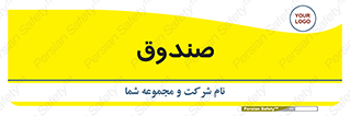  , مالی , دریافت و پرداخت , 