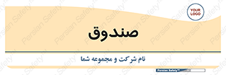  , مالی , دریافت و پرداخت , 