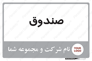  , مالی , دریافت و پرداخت , 