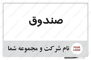  , مالی , دریافت و پرداخت , 
