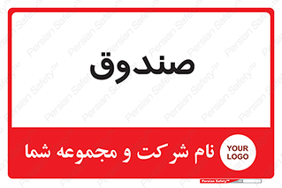  , مالی , دریافت و پرداخت , 
