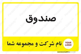  , مالی , دریافت و پرداخت , 