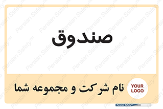  , مالی , دریافت و پرداخت , 
