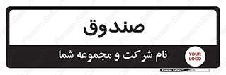  , مالی , دریافت و پرداخت , 